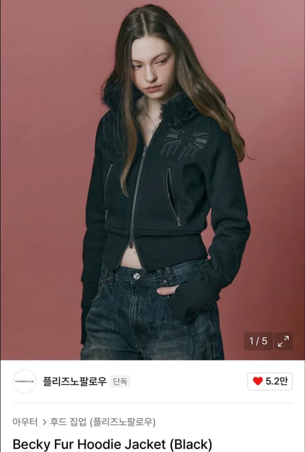 플리즈노팔로우 베키 퍼 후디 자켓 블랙 상품이미지1