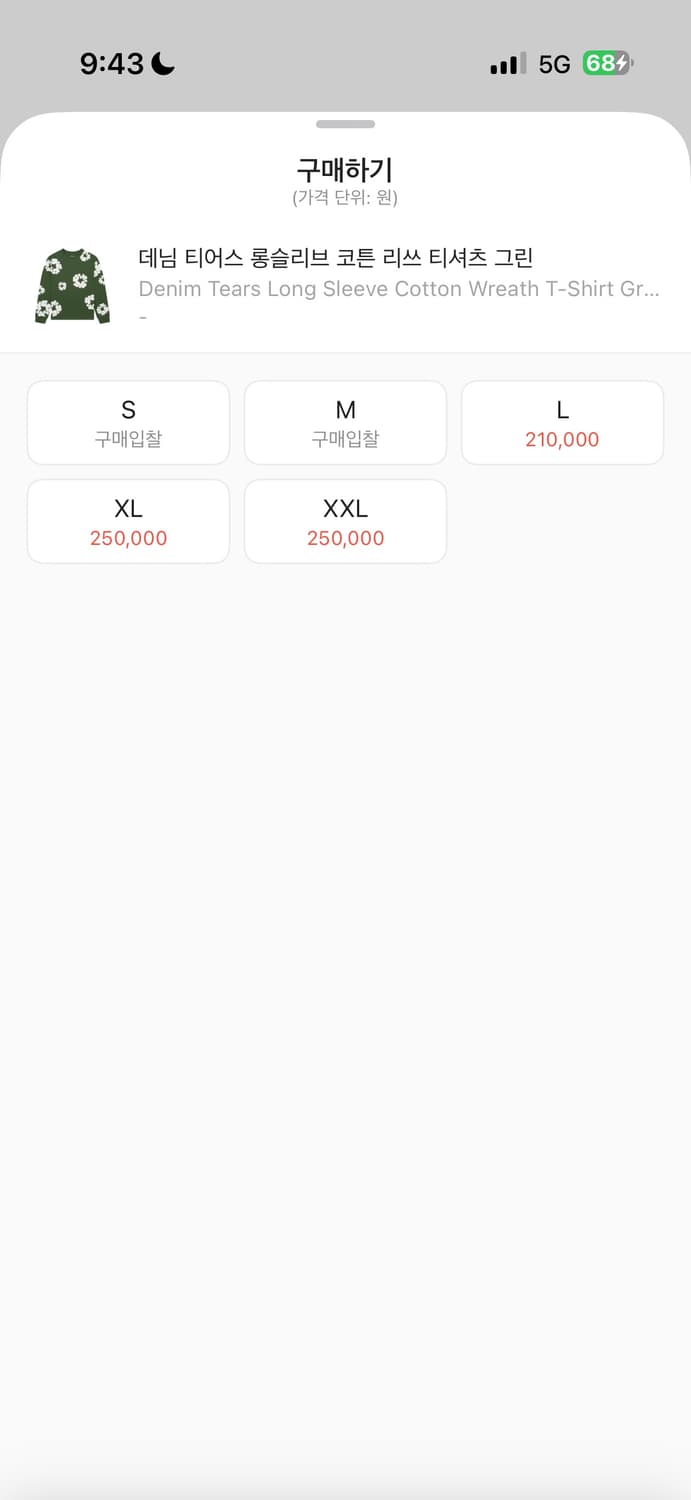 데님티어스 롱슬리브 코튼 리스 티셔츠 그린 상품이미지3