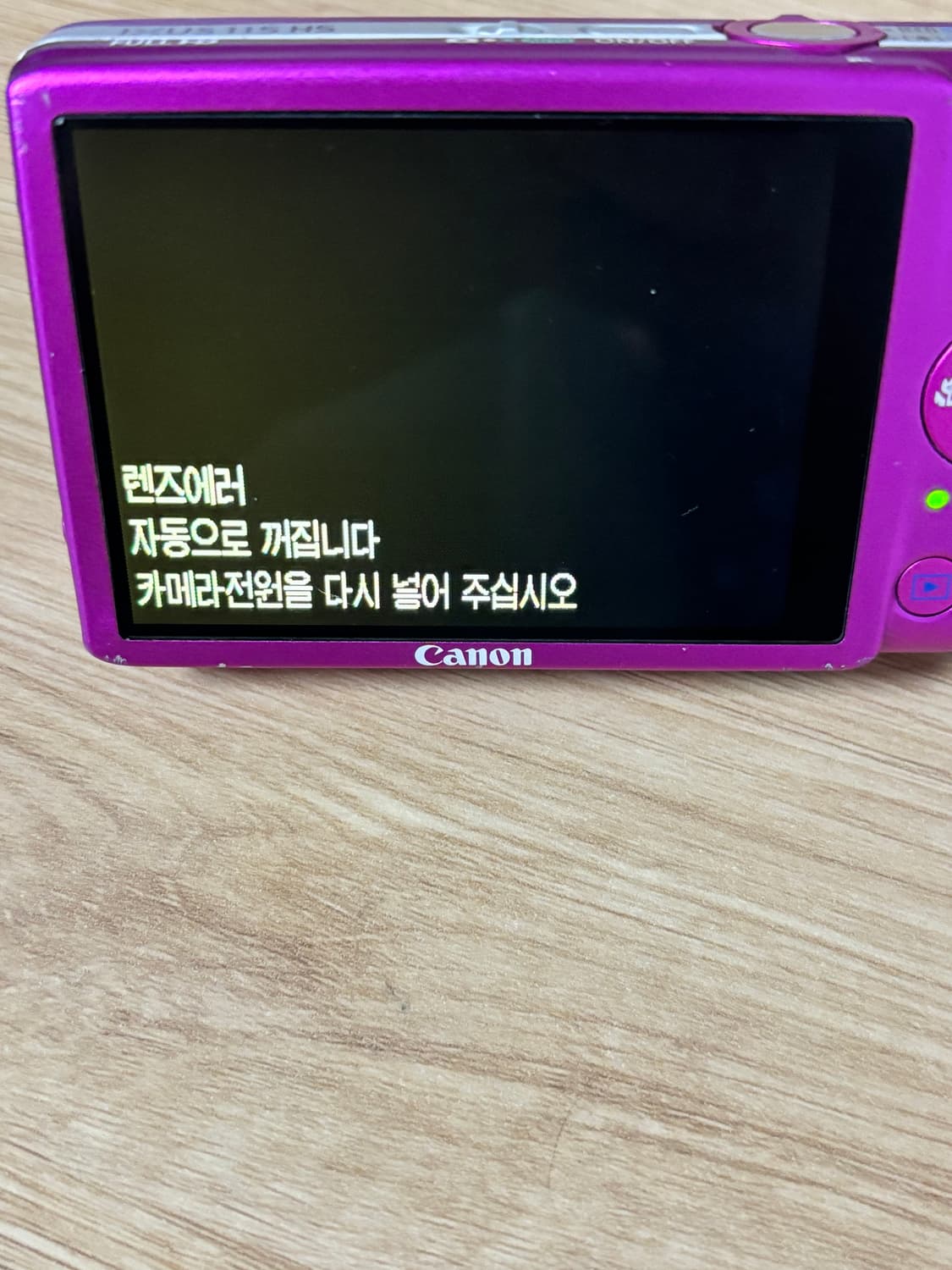 캐논 익서스 ixus 115 HS 핫핑크 canon hot pink 상품이미지6