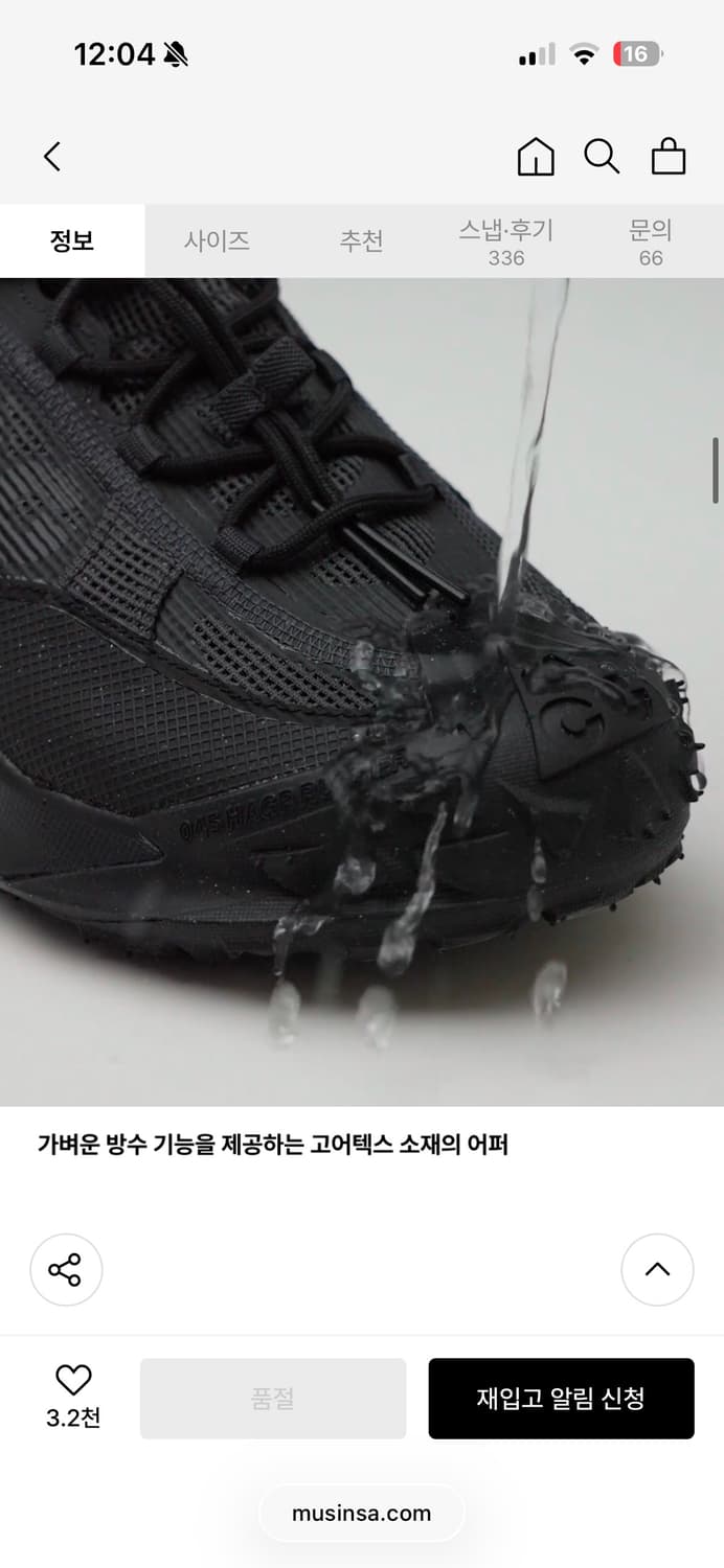 나이키 ACG 마운틴플라이2 270 EU 42.5 사이즈 상품이미지10