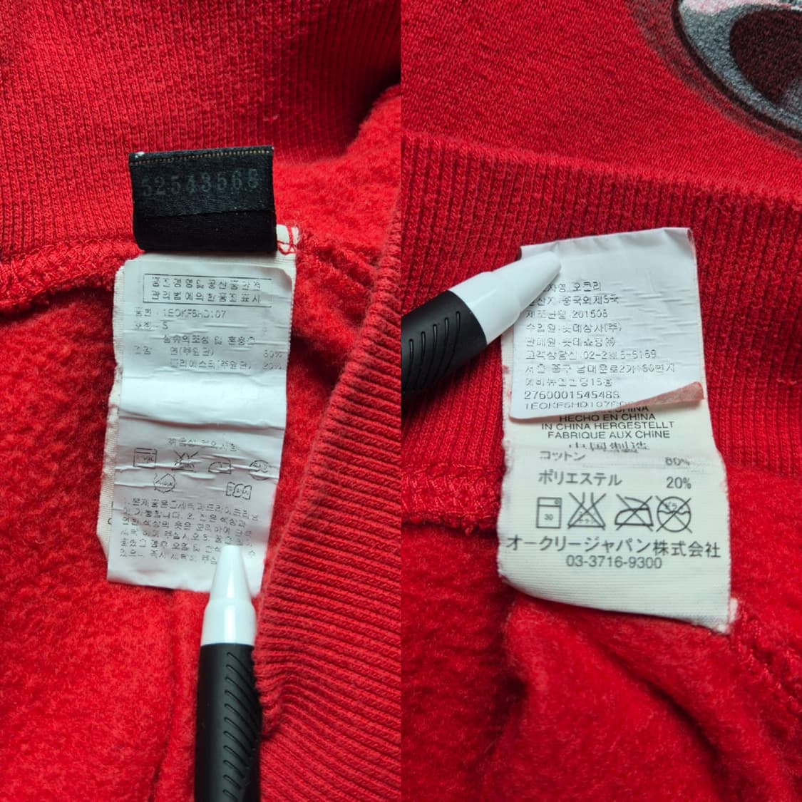 [S] 오클리 스펠아웃 후드집업 상품이미지9