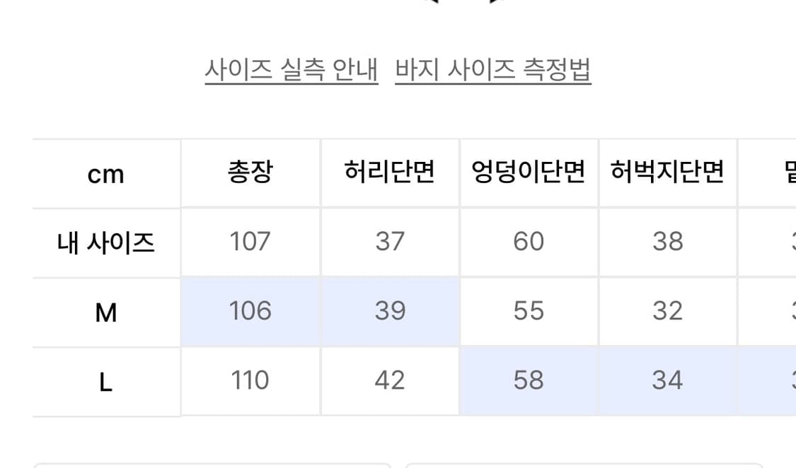 [M] 더콜디스트모먼트 크로스 지퍼팬츠 상품이미지4