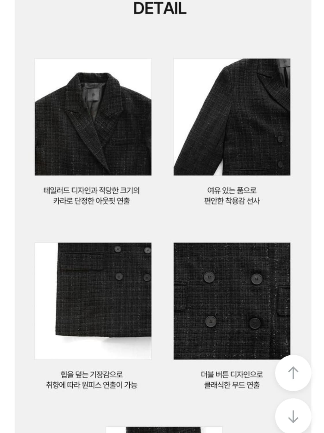 룩넌 비티 트위드 박시 자켓 상품이미지3