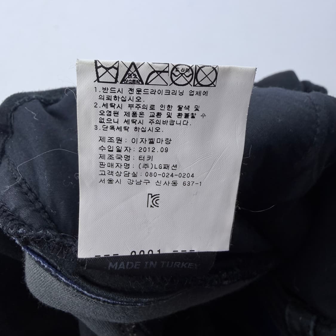 이자벨마랑 양가죽 스웨이드 팬츠 상품이미지6