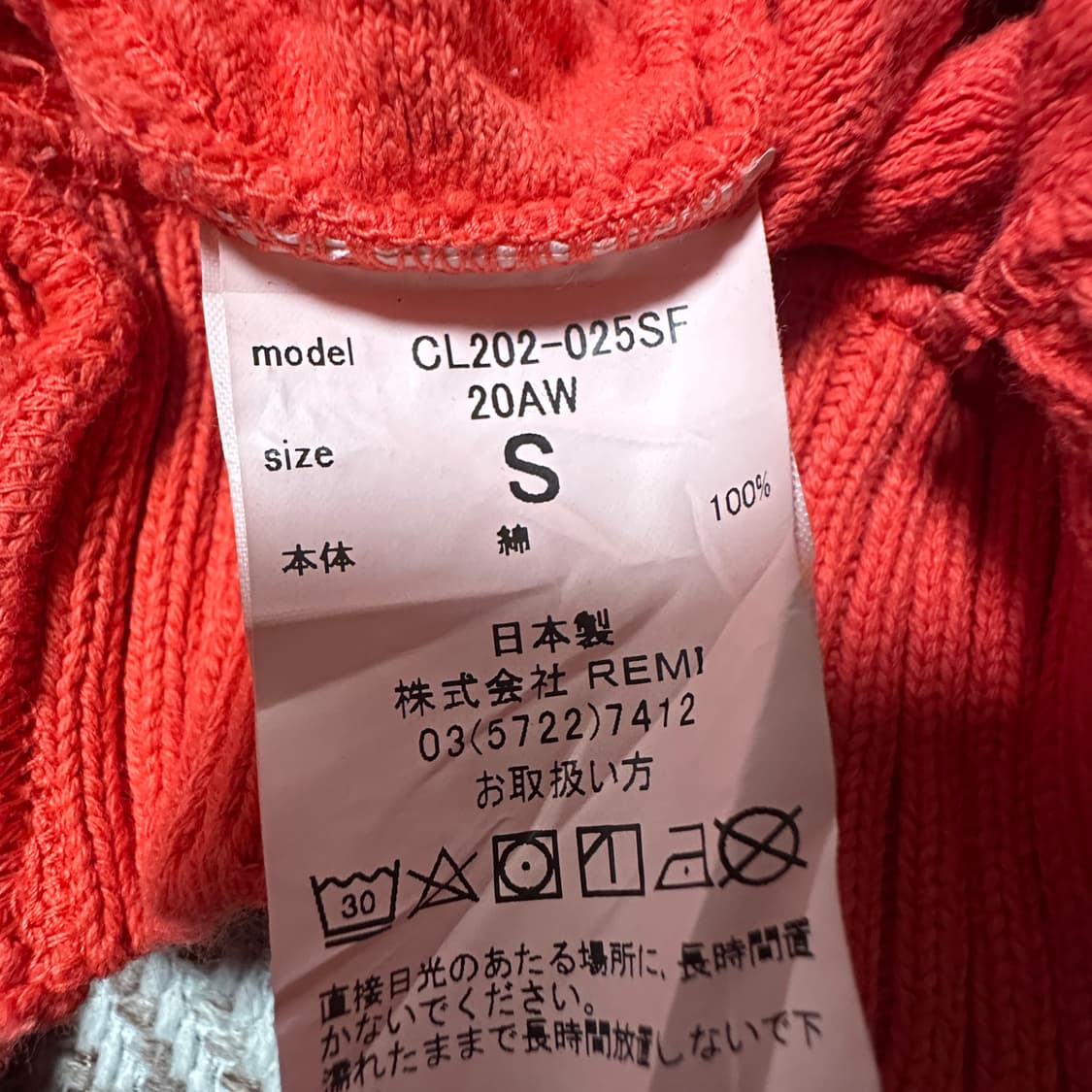 CAL O LINE japan made knit sweater 상품이미지4