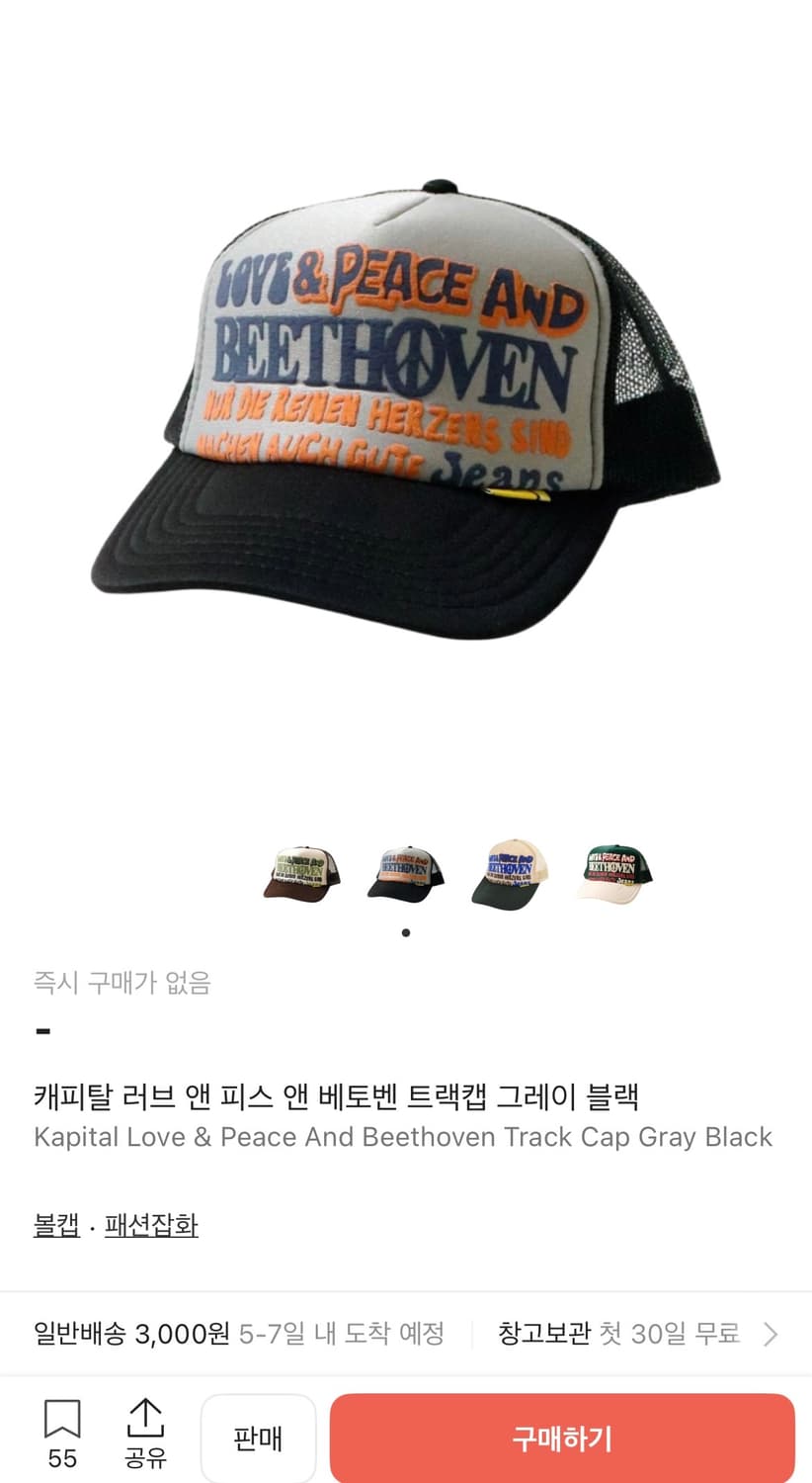 kapital 캐피탈 캡 모자 상품이미지1