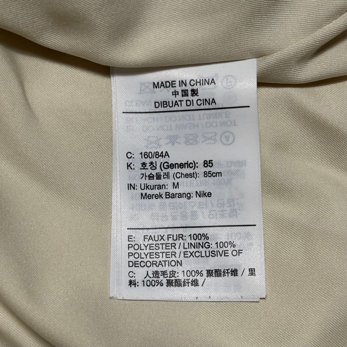 M 나이키 빅스우시 화이트 플리스 상품이미지5