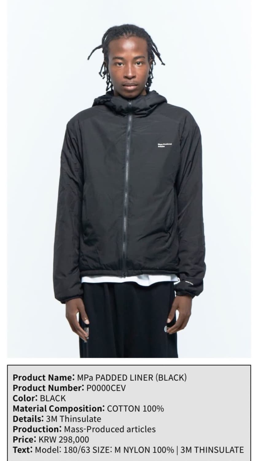 플라스틱프로덕트 Mpa PADDED LINER S 상품이미지2