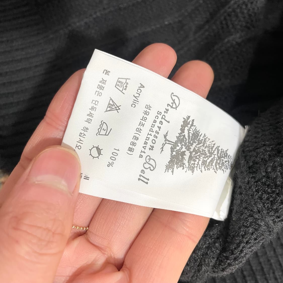 앤더슨벨 차콜 꽈배기 니트 여성XL 상품이미지3