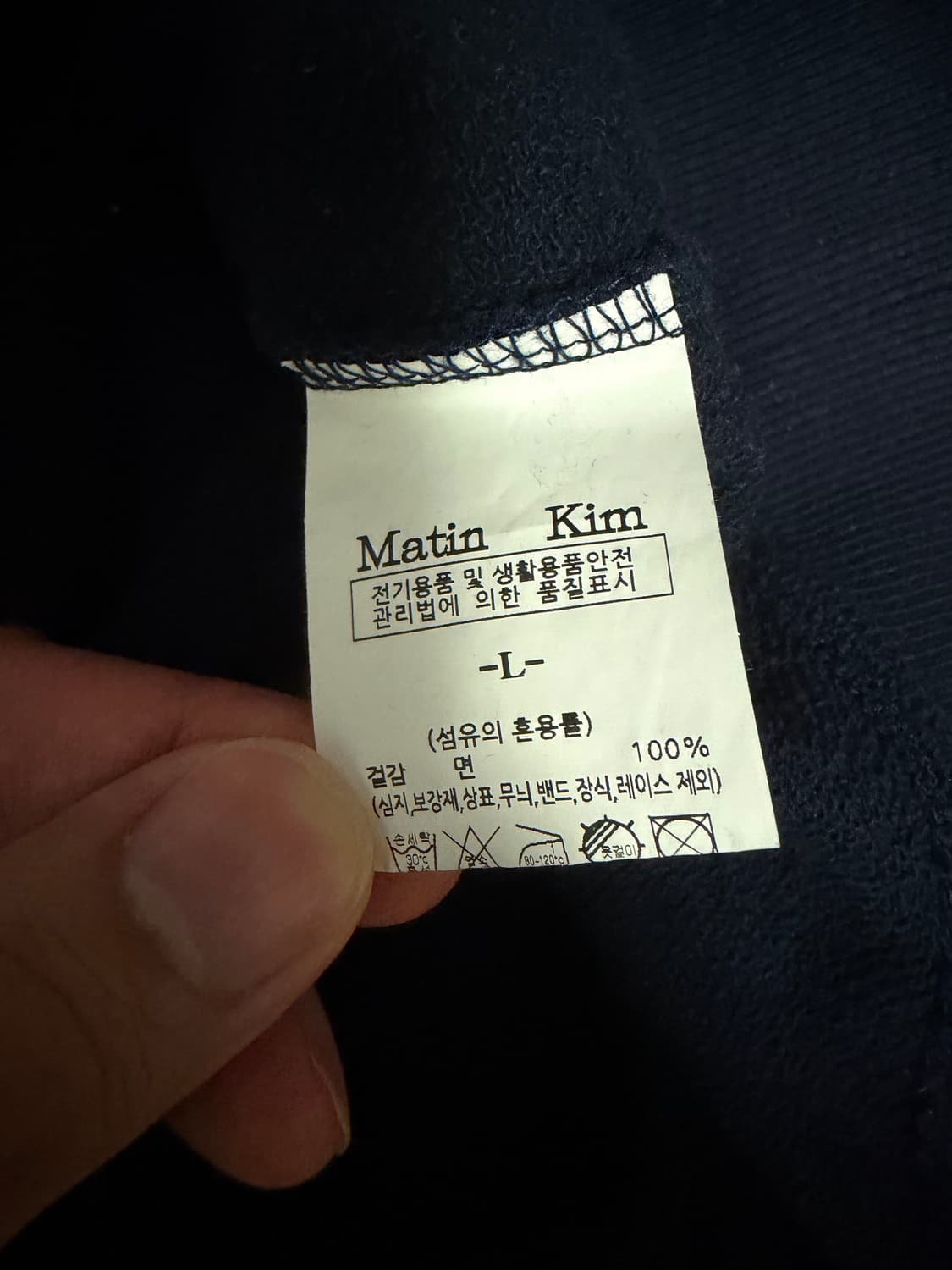 마뗑킴 하프집업 스웻셔츠 (네이비 L) 상품이미지4