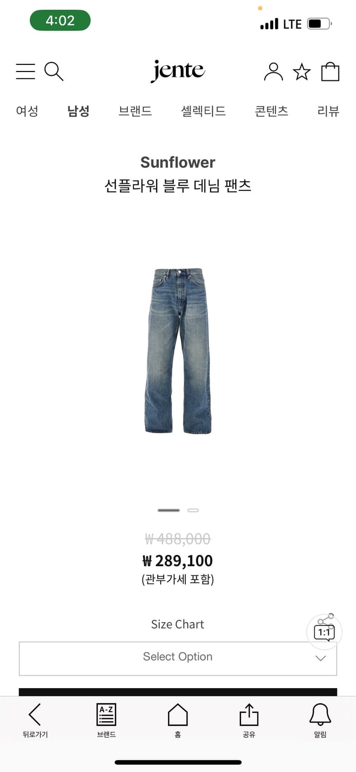 선플라워 블루 루즈 데님 30x32 상품이미지1