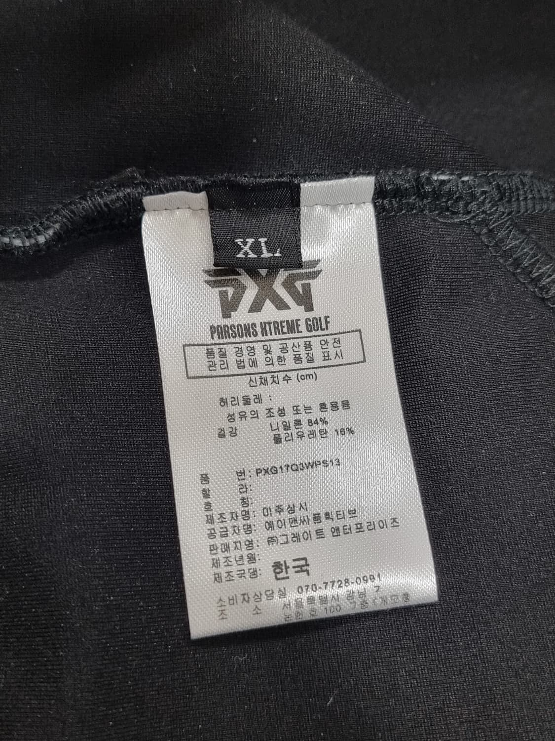 PXG 하프넥 방풍 반집업 (D57 상품이미지5