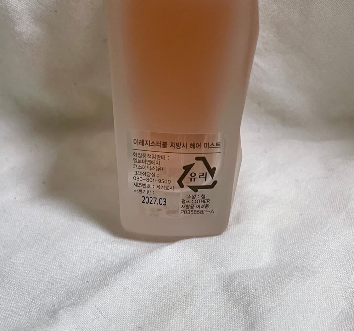 [백화점국문]지방시 이레지스터블 퍼퓸 헤어미스트 플로럴우디 향수대용가능 상품이미지3