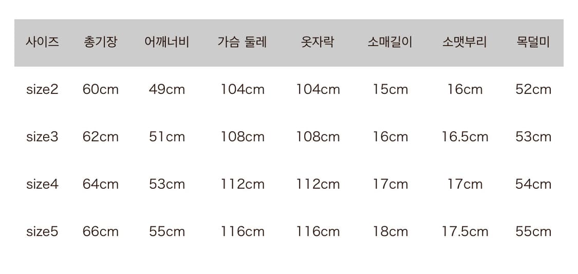 캐피탈 어뮤즈니트포켓T 새상품 상품이미지4