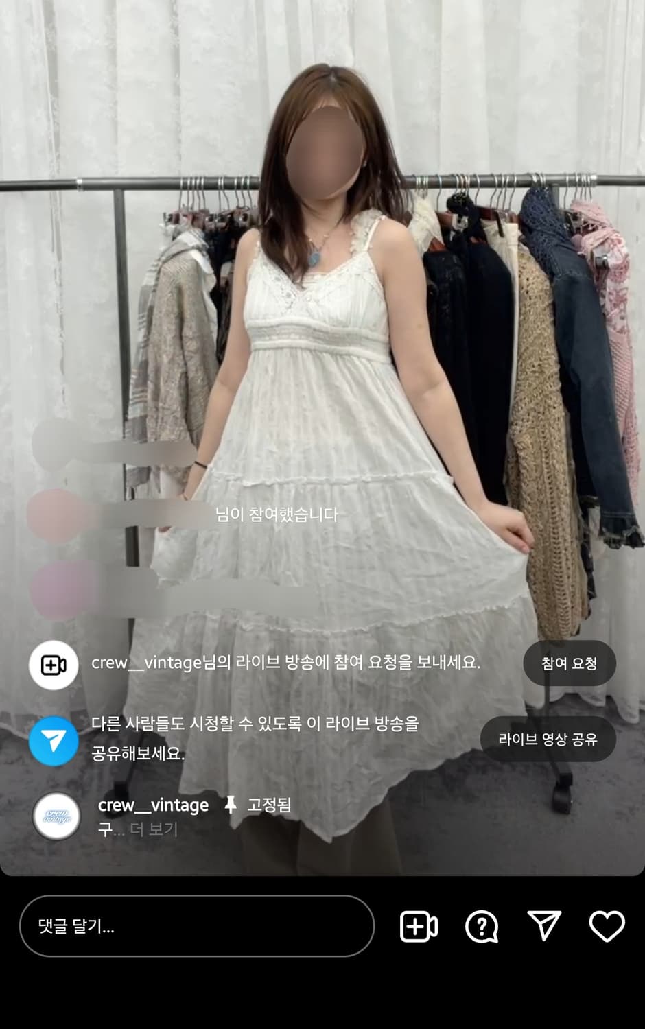 크루빈티지 코디셋 상품이미지3