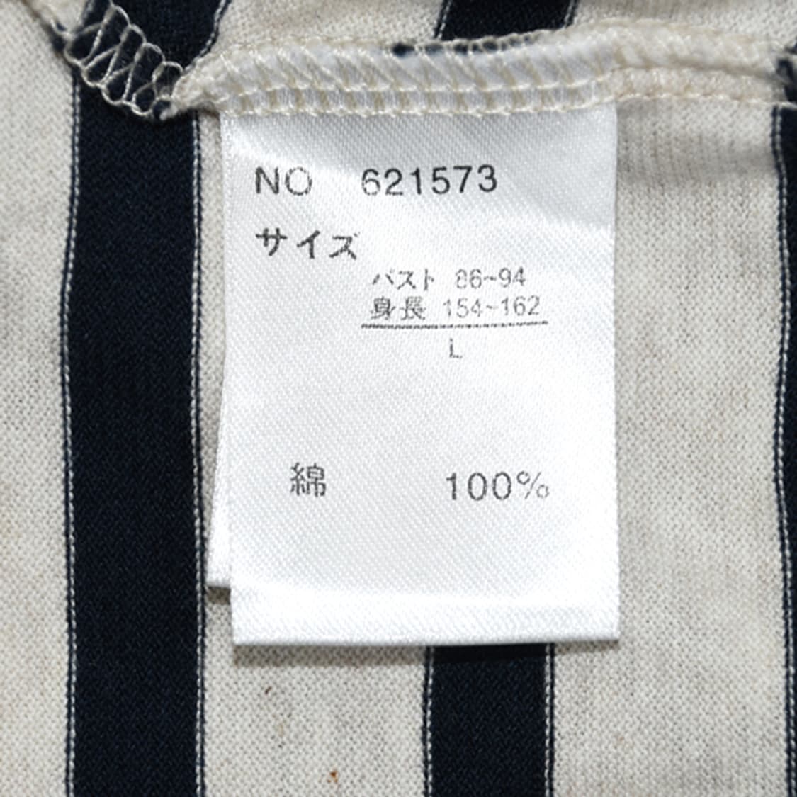 GRASS PLUS NOTE 스트라이프컷소우티셔츠 상품이미지7