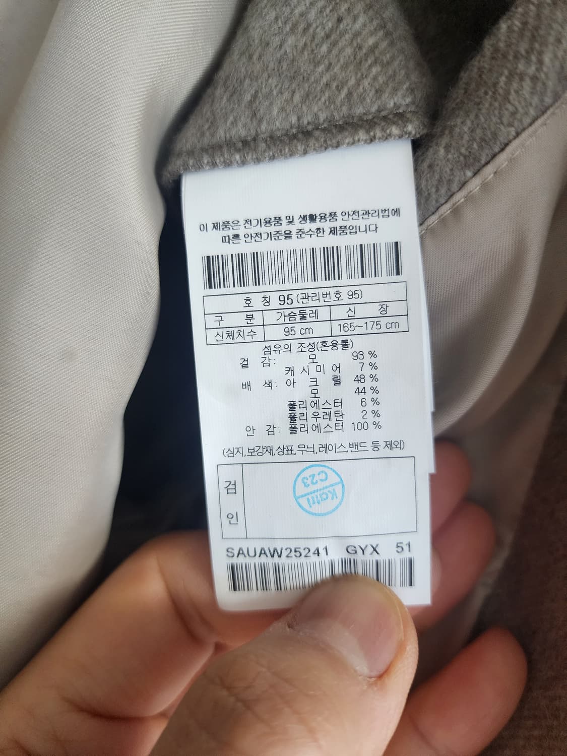 Series Urban Generation 남성 봄버 자켓 상품이미지3