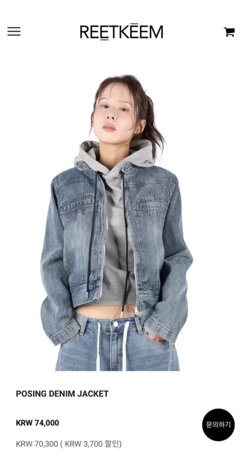 릿킴 청자켓 데님자켓 상품이미지3