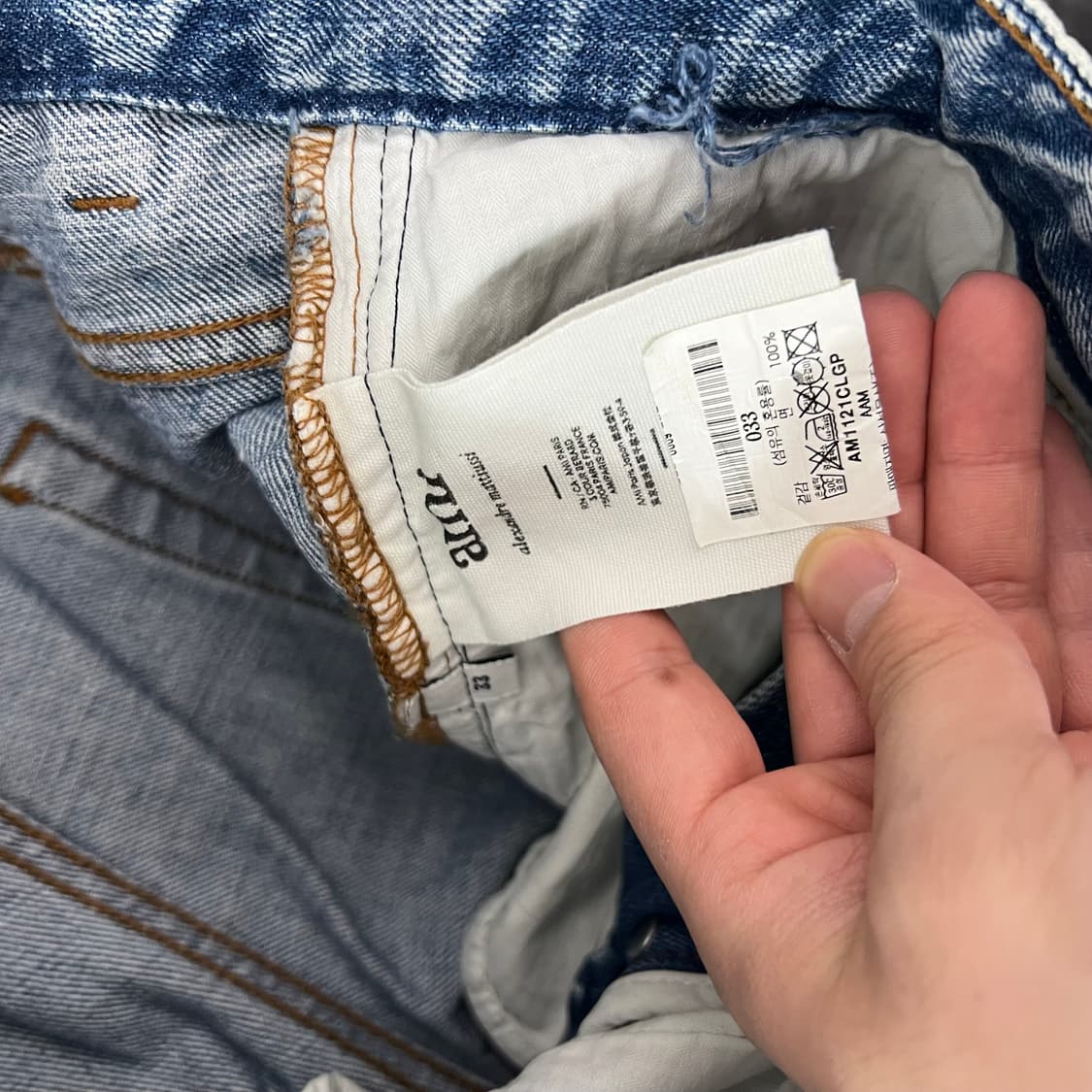 AMI 아미 워시드 테이퍼드 데님 진 상품이미지8