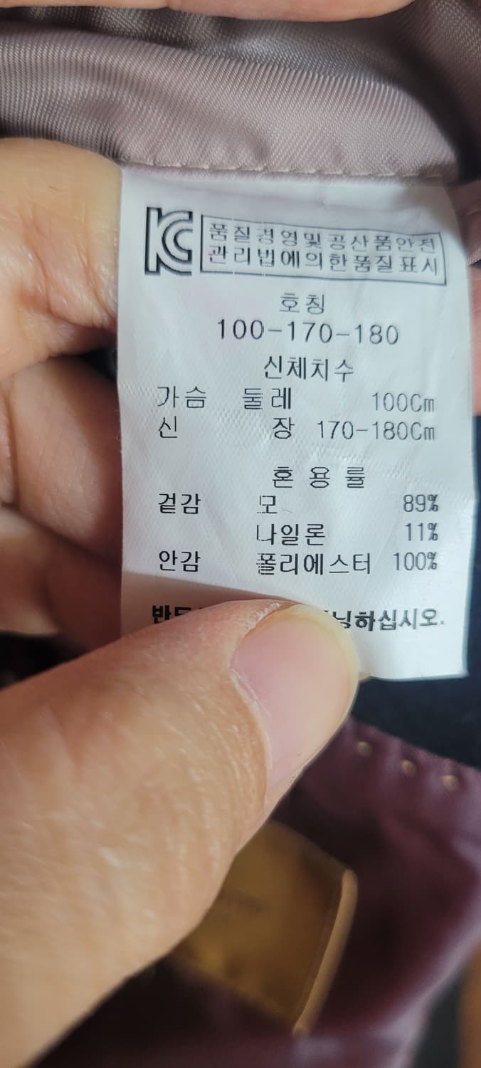 (남성95사이즈) BASSO HOMME 더블코트,자켓(모89) 상품이미지7