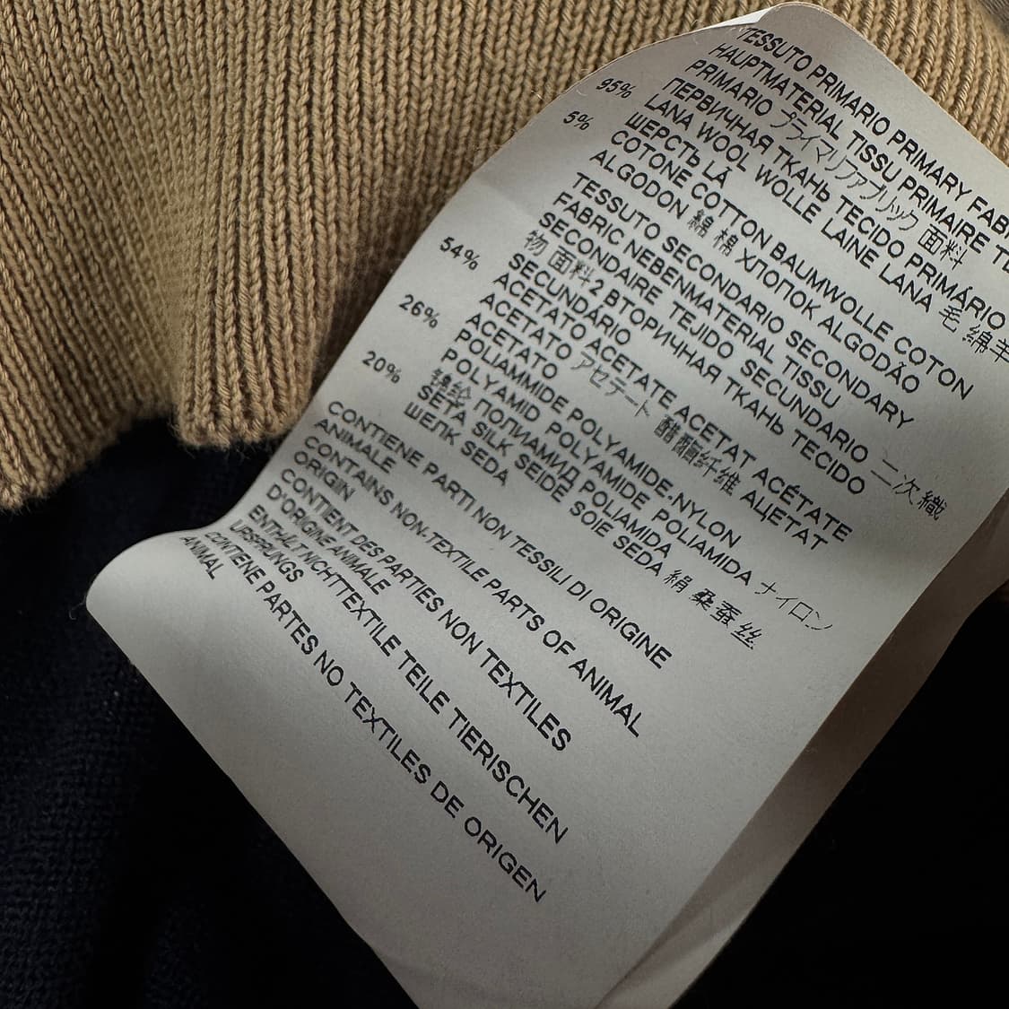 메종 마르지엘라 쉬폰 트리밍 폴로 니트 탑 상품이미지6