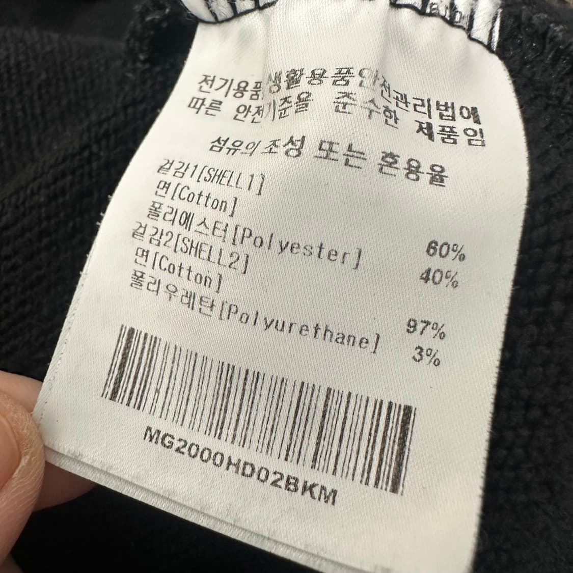 마크곤잘레스 후드티셔츠 블랙 M 상품이미지8