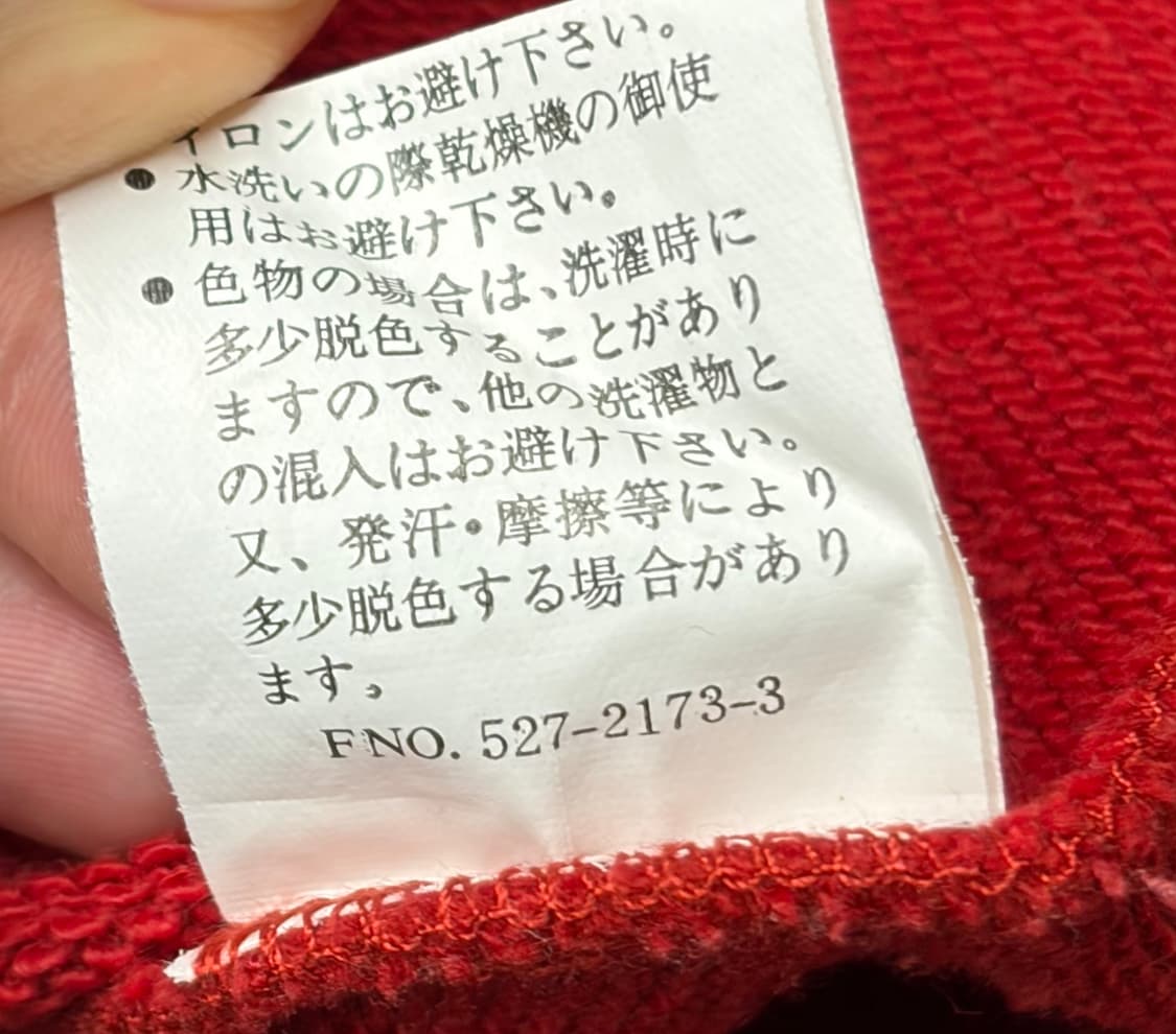 90-00s 컨버스 레드 스타 로고 맨투맨 상품이미지8