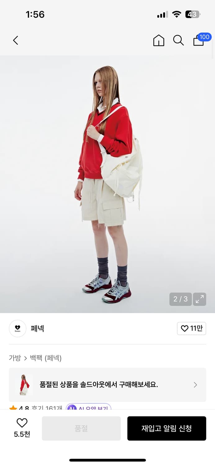 페넥 나일론 백팩 상품이미지1