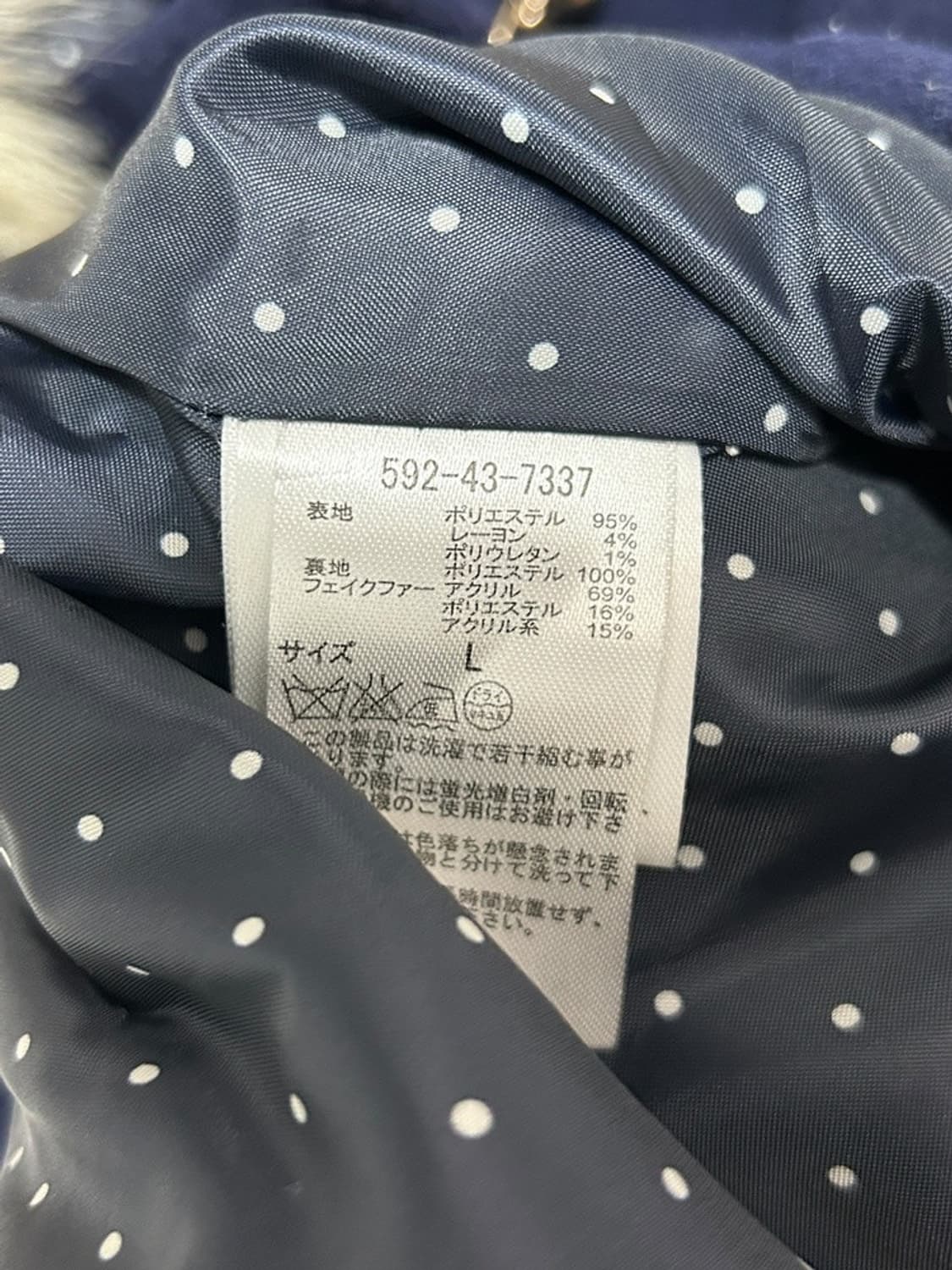 vtg jacket 상품이미지4