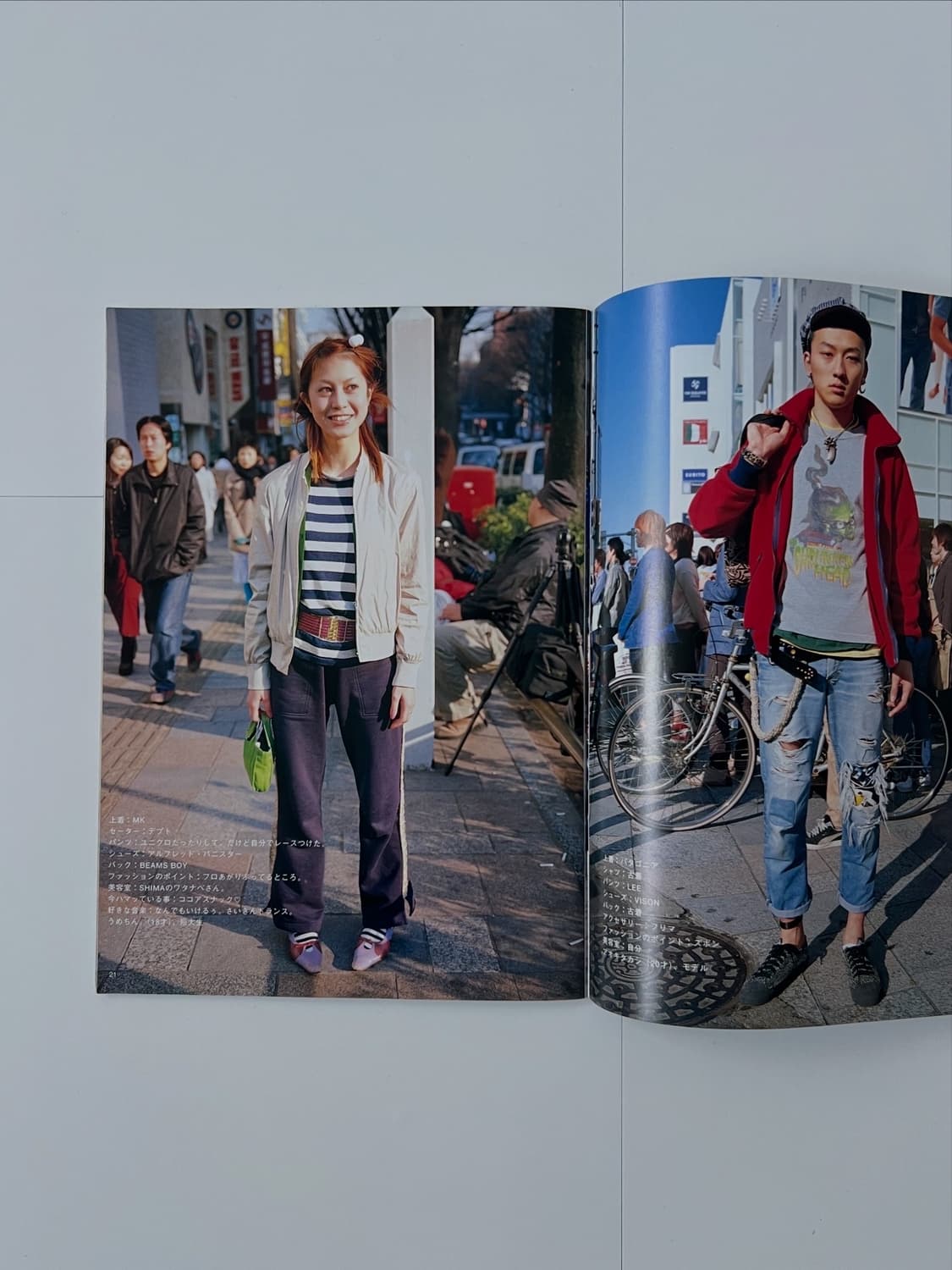 Fruits magazie 상품이미지4