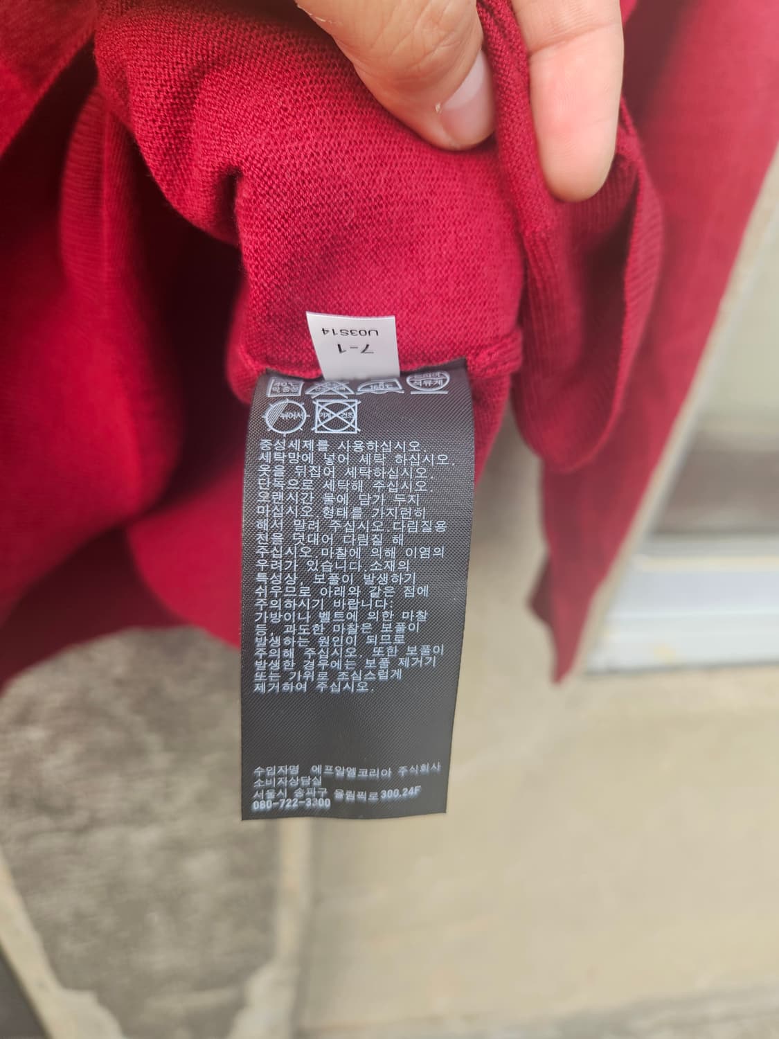 유니클로 메리노 터틀넥 스웨터 RED 2XL 상품이미지6