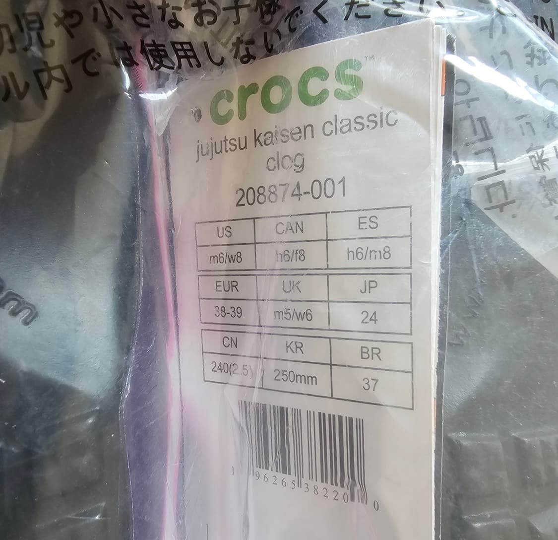 예약.250 새제품) 크록스 x 주술회전 클래식 클로그 블랙 208874 상품이미지3