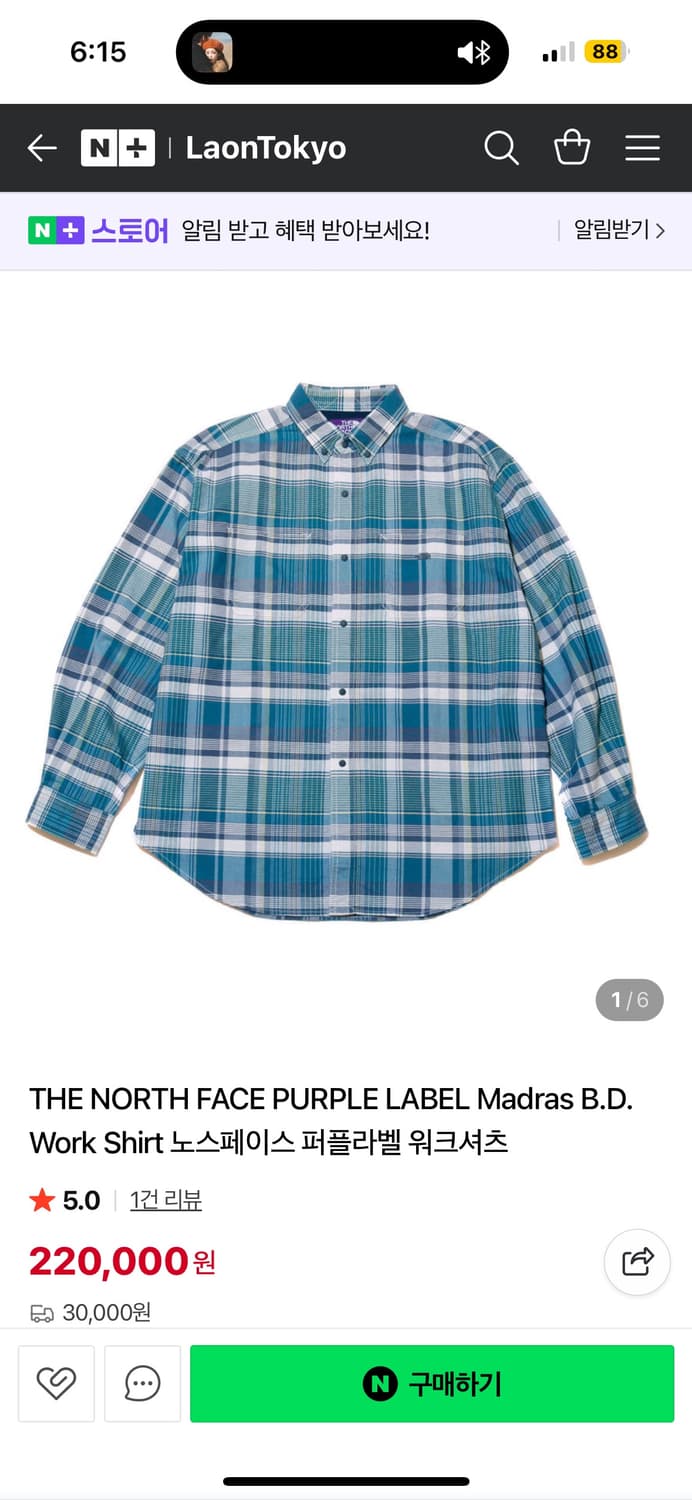 [L]노스페이스 퍼플라벨 워크셔츠 블루 상품이미지1