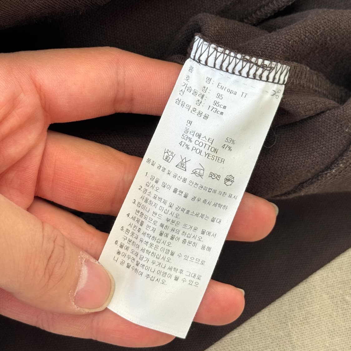 아디다스 유로파 초코브라운 트랙 져지 95 상품이미지6