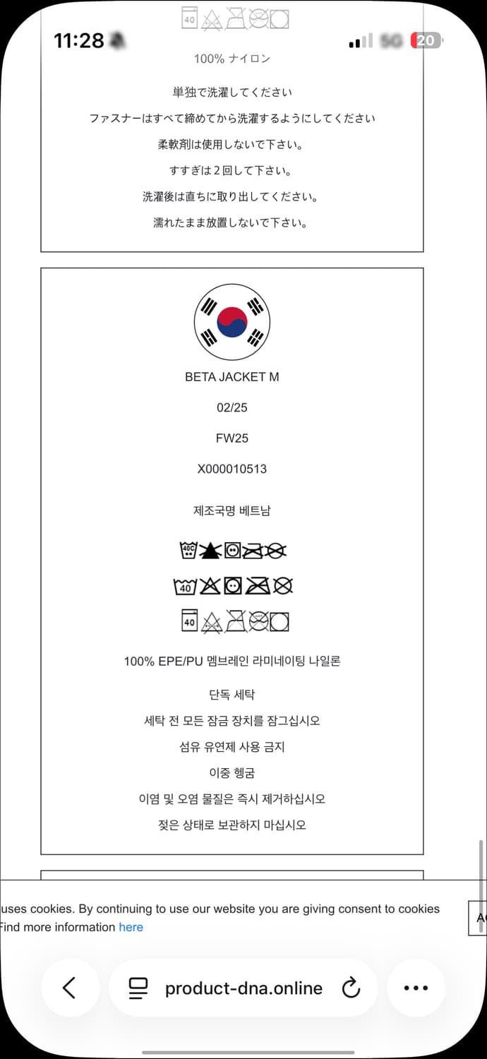 아크테릭스 자켓 바람막이 안 입어요 급하게 팔아요 상품이미지3