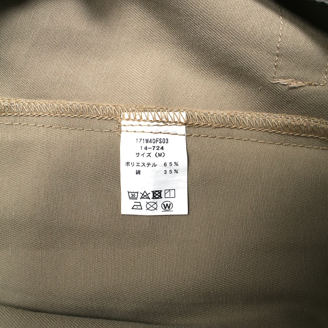 GRAMICCI x DICKIES 상품이미지8