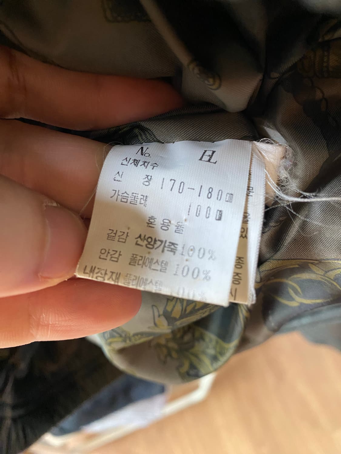 런던포그 산양가죽 봄버 자켓 상품이미지5