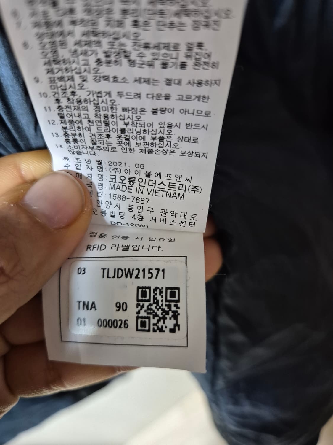 (21년) 코오롱스포츠 구스다운 하이라인 롱패딩 S (90) 공용 상품이미지10