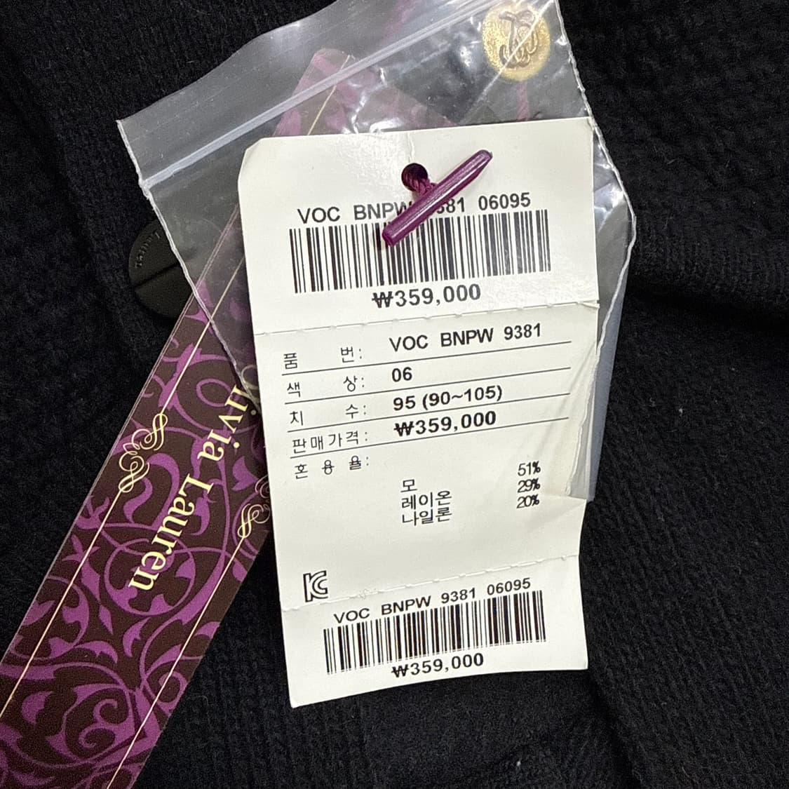 95 새상품 올리비아로렌 후드 조끼0320T 상품이미지6