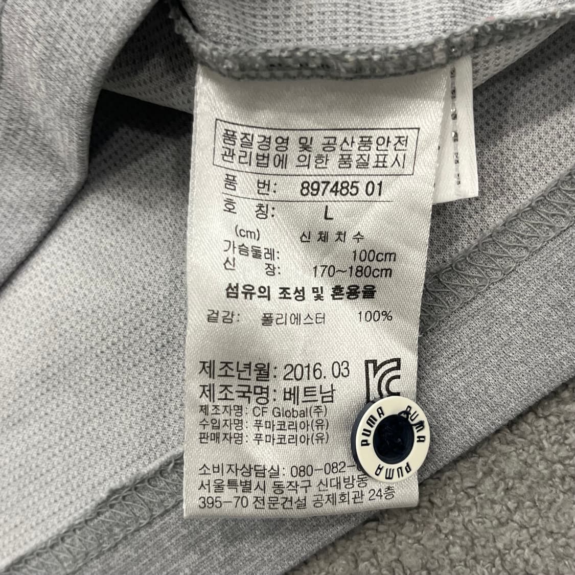 L 푸마 반팔 카라 티셔츠 상품이미지4