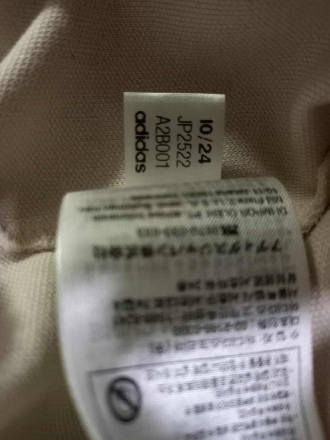 아디다스 희귀 대장급 베이지 브라운 트랙탑 저지 져지집업 110/XXL 상품이미지6