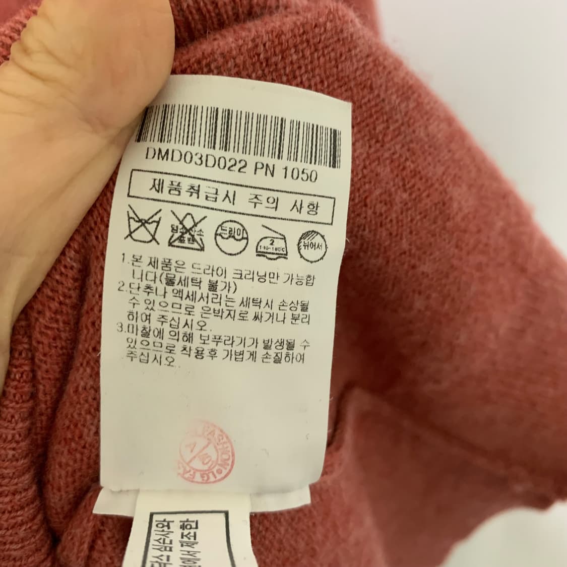 닥스 핑크 브라운 목폴라 니트 빈티지 남녀공용 상품이미지6