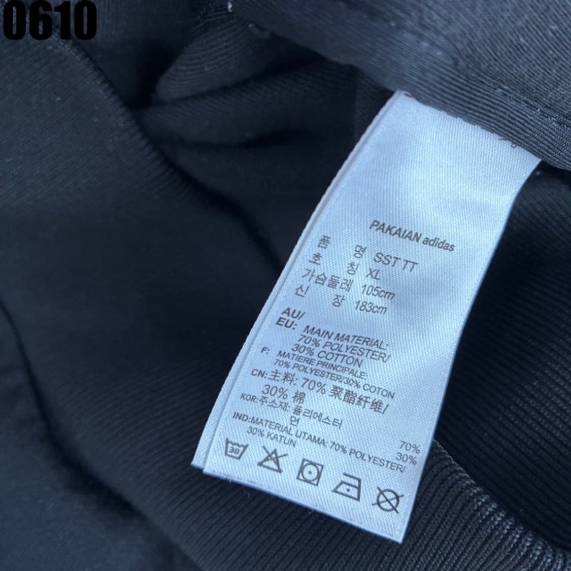 아디다스 삼선 져지  상품이미지3