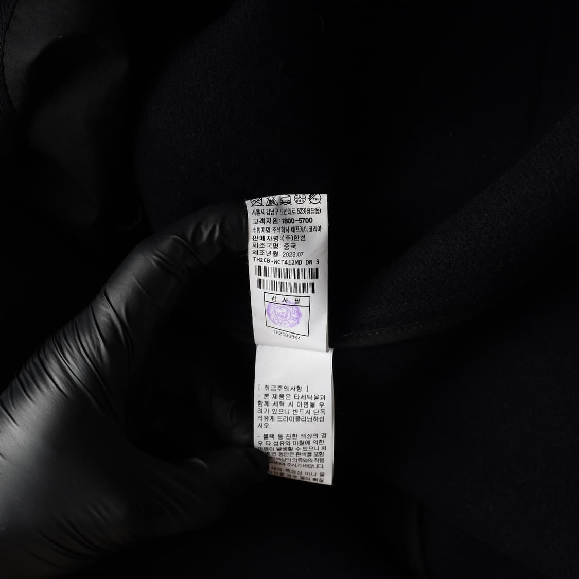 타임 옴므 23FW 울 캐시미어 블렌드 후드 더플 코트 상품이미지8