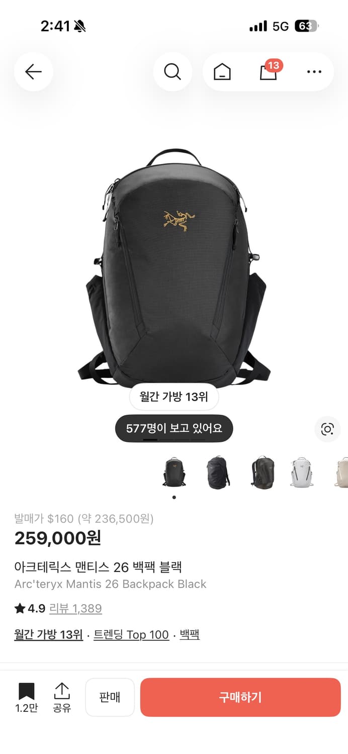 아크테릭스 맨티스 26 백팩 블랙 상품이미지1