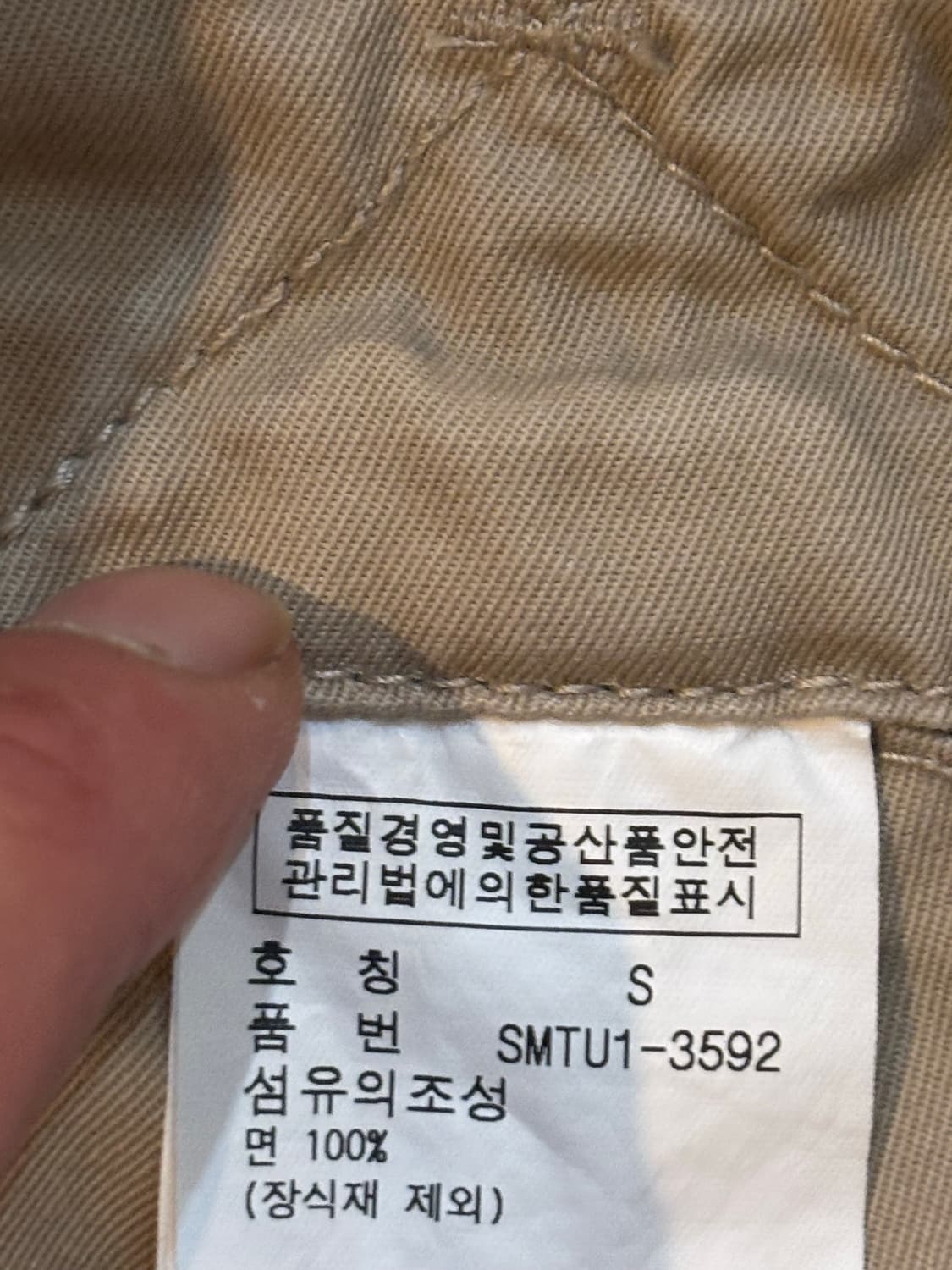 폴로 랄프로렌 면 반바지 팬츠 S사이즈 상품이미지6