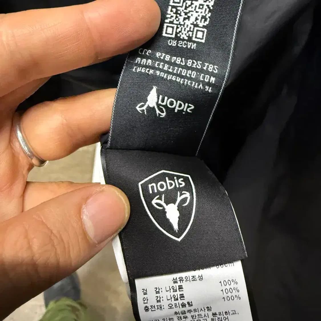 노비스 벌사 자수패치 글리터 다운패딩 S 상품이미지7