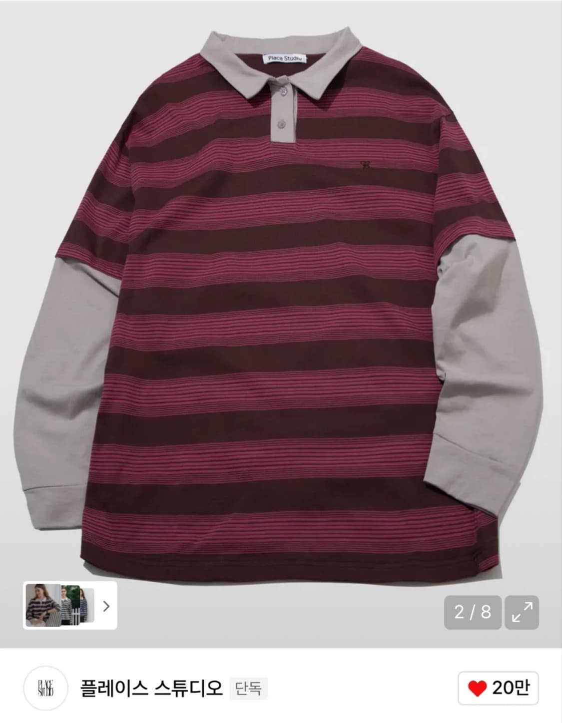 플레이스 스튜디오 코튼 배색 오버핏 카라 롱슬리브 상품이미지1