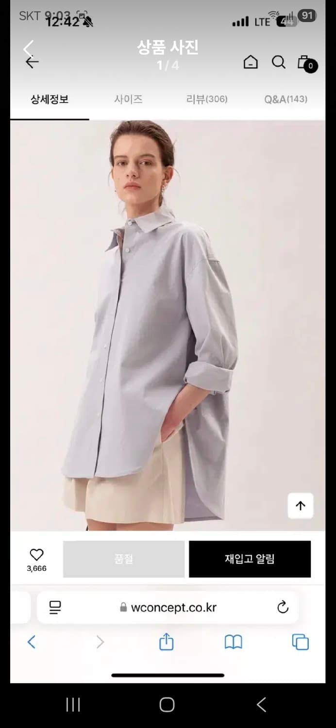 킨더살몬 오버사이즈 셔츠 2사이즈 상품이미지7