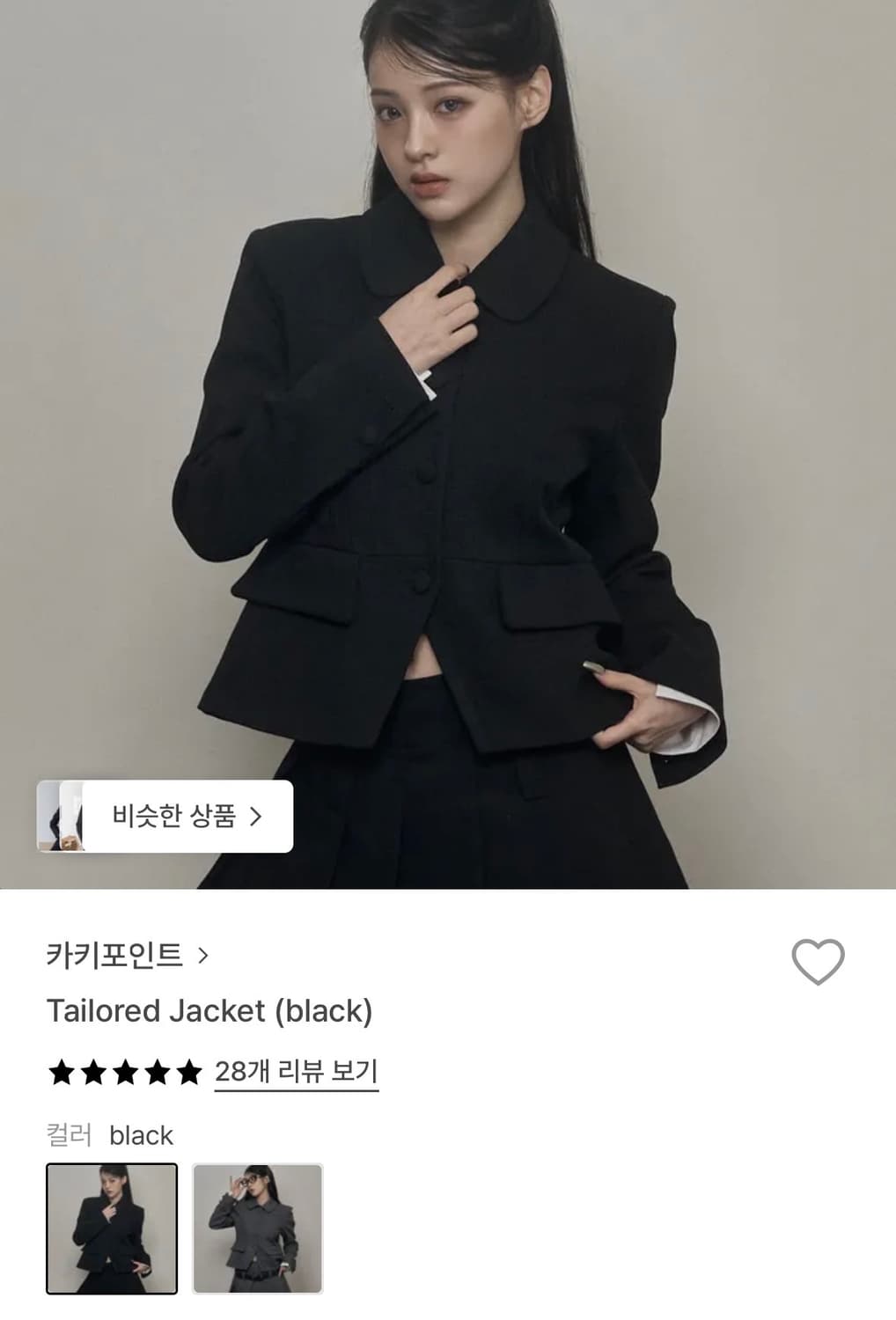 Tailored Jacket (black) 상품이미지1